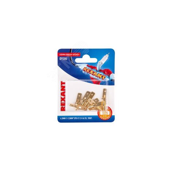 Клемма плоская штекер 6.3 мм, 1-1.5 кв мм, (РП-п 1.5-(6.3) L = 25,5 мм)  10 шт, REXANT REXANT 06-0396-A