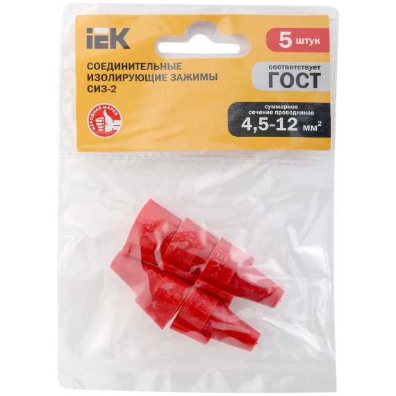 Соединительный изолирующий зажим СИЗ-2 4,5-12,0мм2 (5шт) IEK