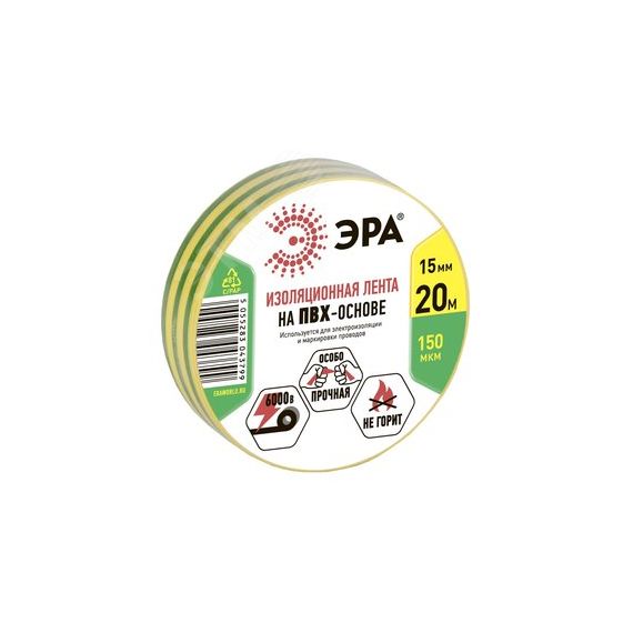 Изолента ПВХ 15мм*20м желто-зеленая (10/200/8000) ЭРА C0036548