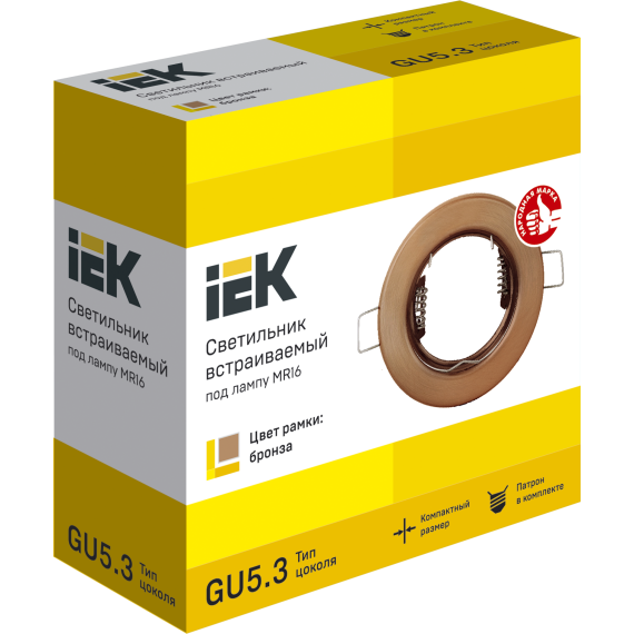 Светильник встраиваемый под лампу MR16 бронза IEK