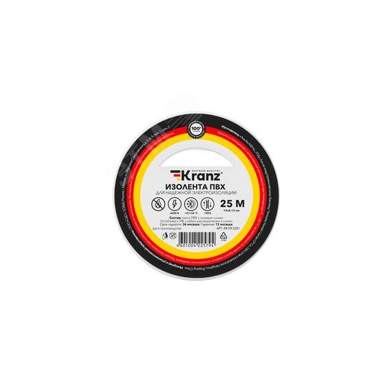 Изолента ПВХ KRANZ 0.13х19 мм, 25 м, белая 5шт Kranz KR-09-2201