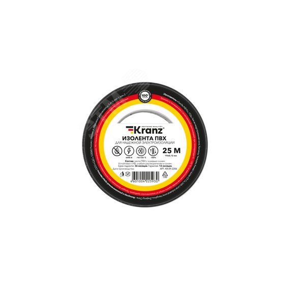 Изолента ПВХ KRANZ 0.13х19 мм, 25 м, черная 5шт Kranz KR-09-2206