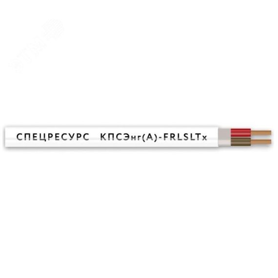 Кабель КПСЭнг(A)-FRLSLTx 2x2x1.0 Спецресурс 4566-50
