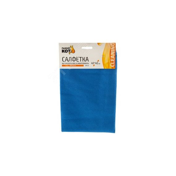 Салфетка из микрофибры CM-05 для стекла, размер: 40х40см СКРАП 280102