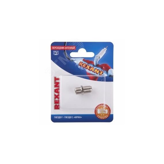 Переходник антенный, гнездо F - гнездо F, бочка, REXANT 06-0020-A