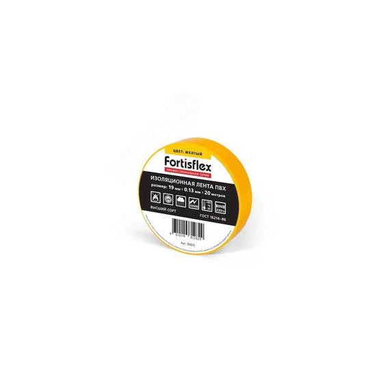 Изолента ПВХ 19х0.13x20 (желт) КВТ 90812