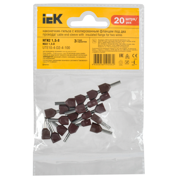 Наконечник НШВИ(2) 1,5-8 коричневый (20шт/упак) IEK