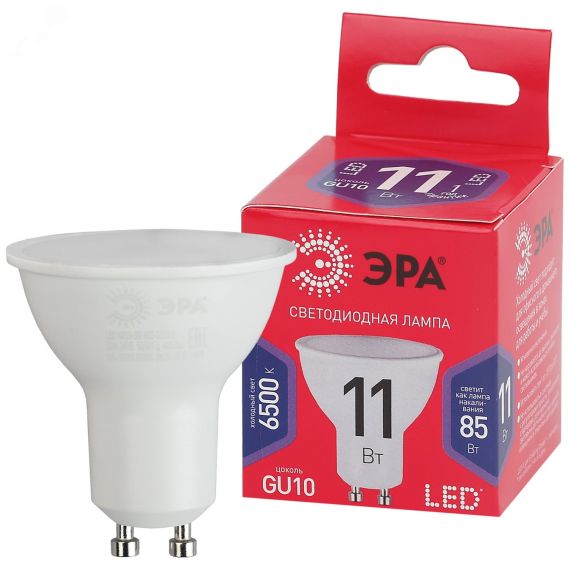 Лампа светодиодная LED MR16-11W-865-GU10 R (диод, софит, 11Вт, хол, GU10) (10/100/4800) ЭРА Б0045346