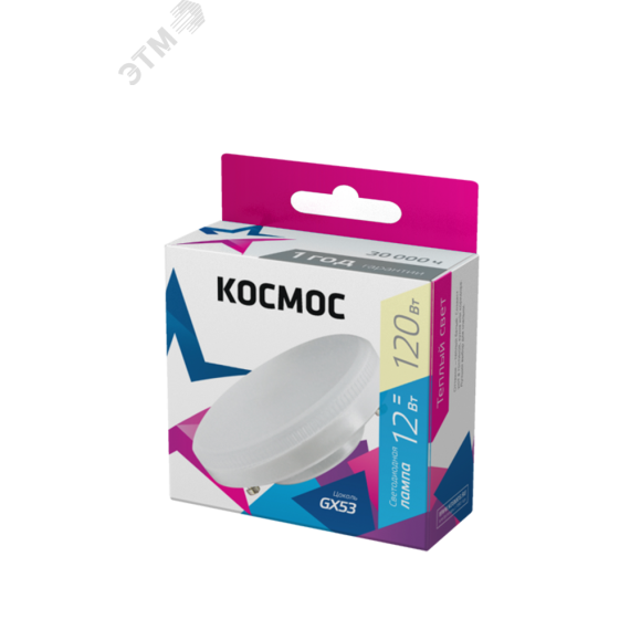 Лампа светодиодная LED 12Вт 220В GX53 3000K теплый 960 лм КОСМОС Lksm_LED12wGX5330C