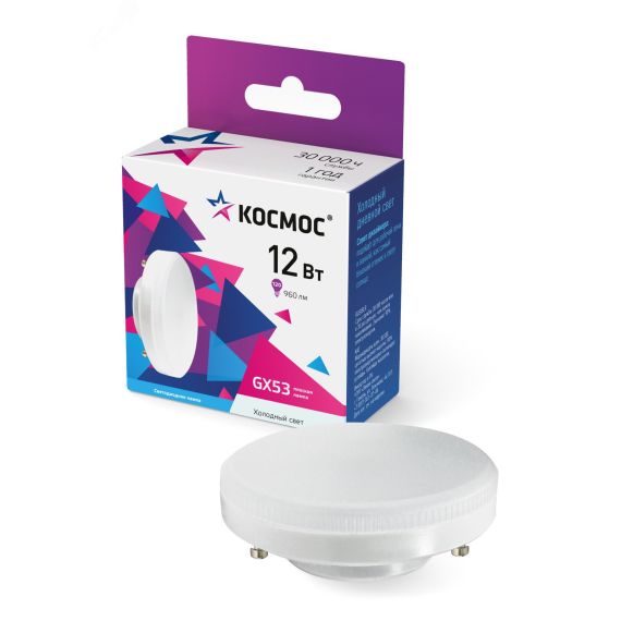 Лампа светодиодная LED 12Вт 220В GX53 6500K холодный 960 лм, КОСМОС Lksm_LED12wGX5365C