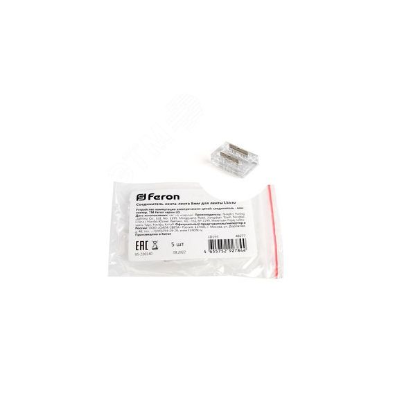 Соединитель 10мм для ленты LS530 FERON LD193 48277