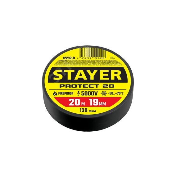 Изолента Protect-20 19 мм х 20 м черная STAYER 12292-D