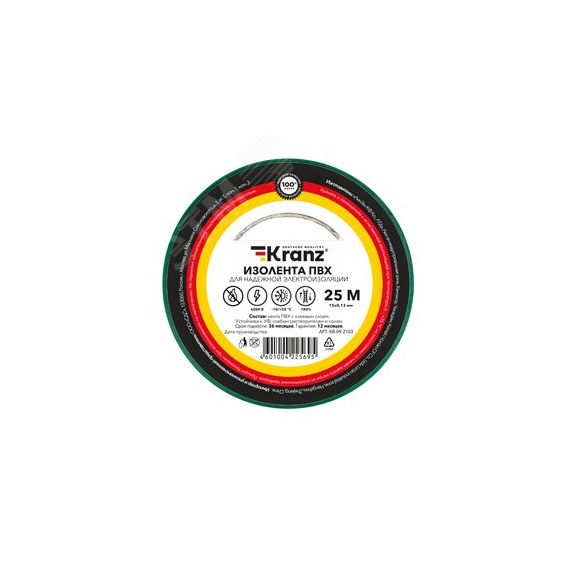 Изолента ПВХ KRANZ 0.13х15 мм, 25 м, зеленая 5шт Kranz KR-09-2103