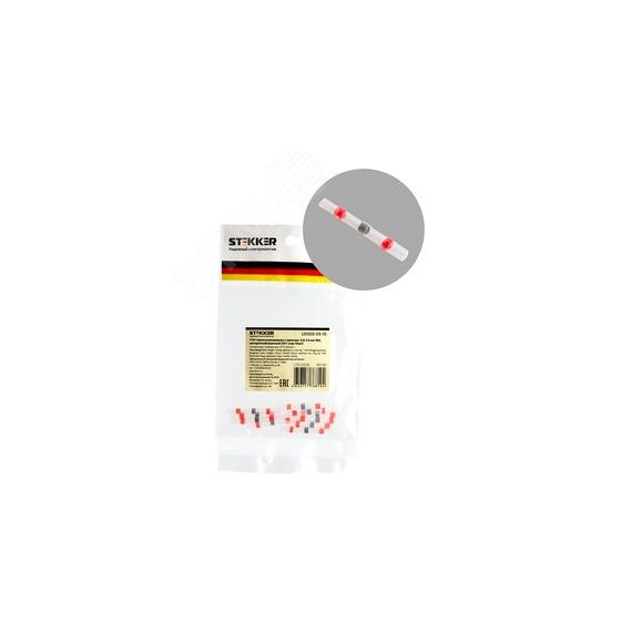 Термоусадочный коннектор ТМ STEKKER серииLD302-05-15 (DIY упак 10шт) STEKKER LD302-05-15 49160
