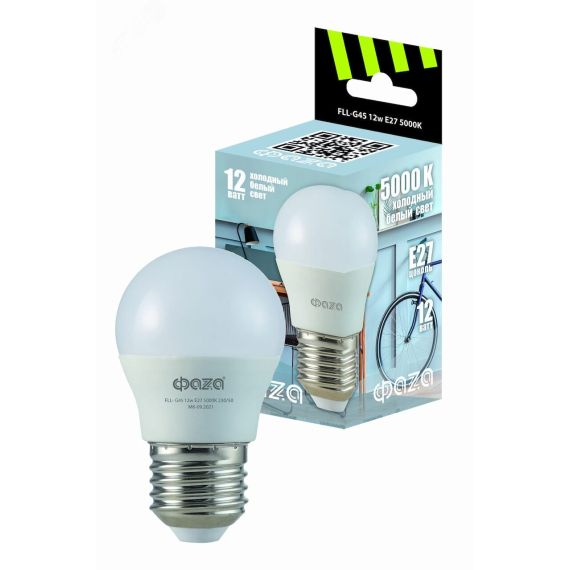 Лампа светодиодная LED 12Вт E27 5000K шар 230/50 ФАZA 5038653
