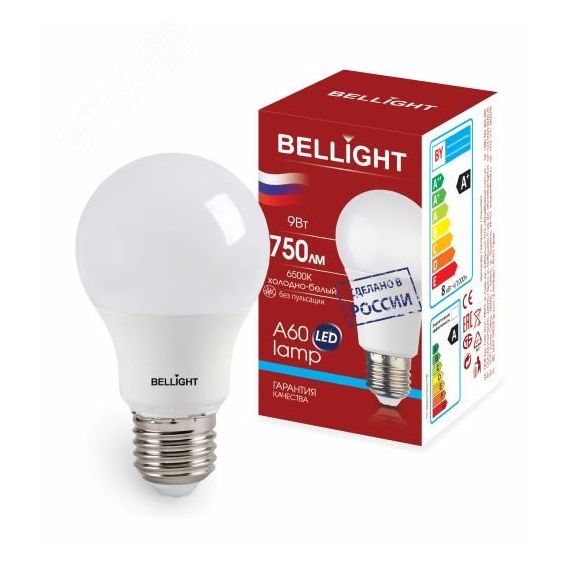 Лампа светодиодная LED 9Вт Е27 220 6500К 750Лм BELLIGHT 88297791