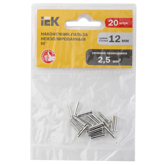 Наконечник НШВ 2,5-12 (20шт/упак) IEK