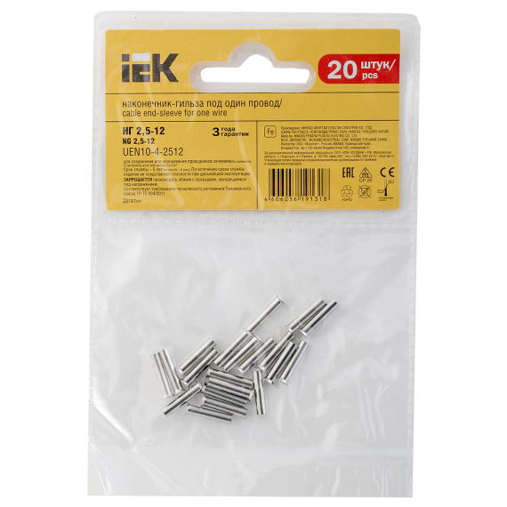 Наконечник НШВ 2,5-12 (20шт/упак) IEK