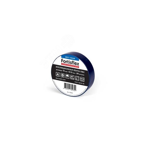 Изолента ПВХ 15x0.13х20 (син) КВТ 90808