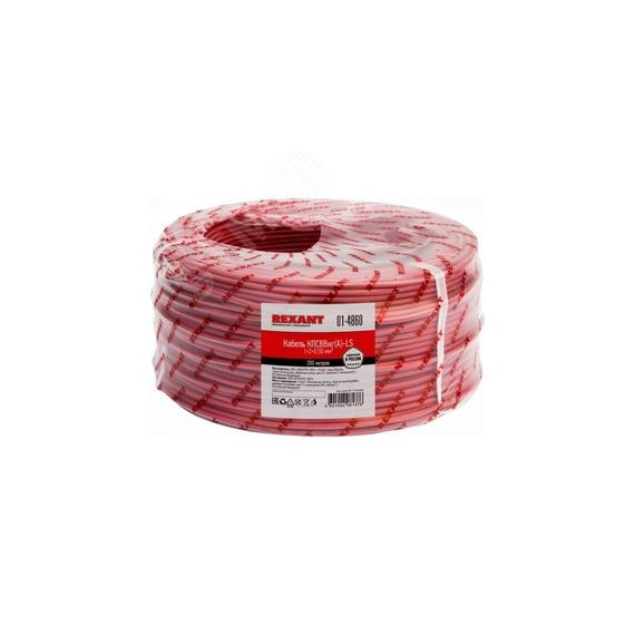 Кабель для пожарной сигнализации КПСВВнг(А)-LS 1x2x1,50 кв.мм, 200 м, REXANT 01-4863