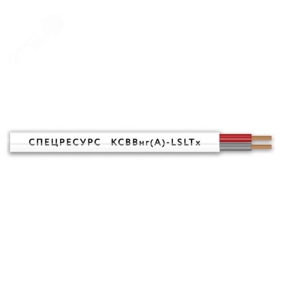 Кабель КСВВнг(A)-LSLTx 12х0.5 Спецресурс 4620-50
