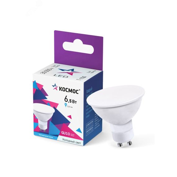 Лампа светодиодная LED 6.5Вт 220В GU10 6500K      холодн ый 520 лм КОСМОС КОСМОС LkecLED6.5wGU10C65
