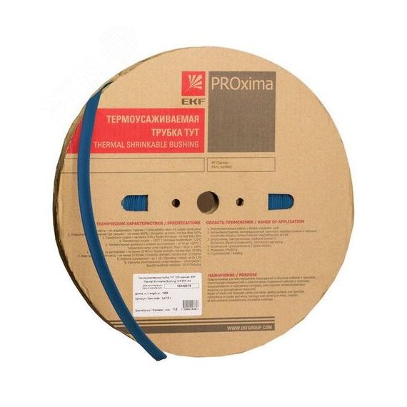Термоусаживаемая трубка ТУТ нг 18/9 синяя рулон PROxima EKF tut-18-g