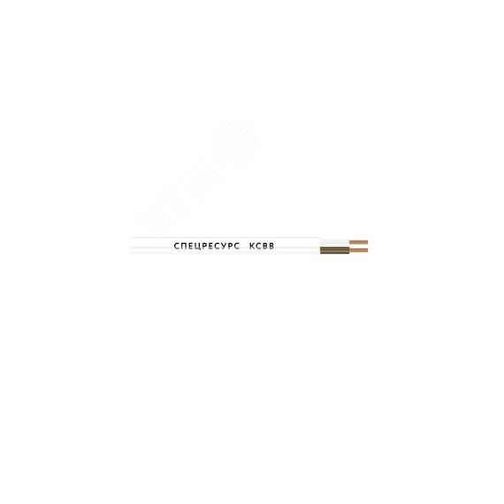 Кабель КСВВ 20x0.4 Спецресурс 602-50