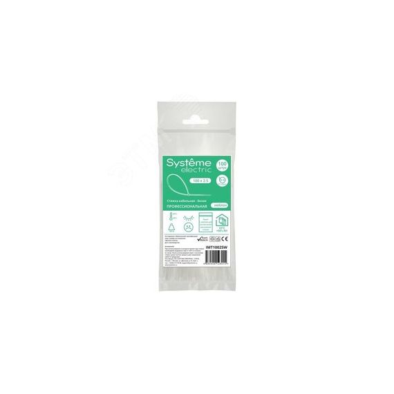 Стяжка кабельная MultiSet 100х2.5 Белая (100шт) SE (Systeme) IMT10025W