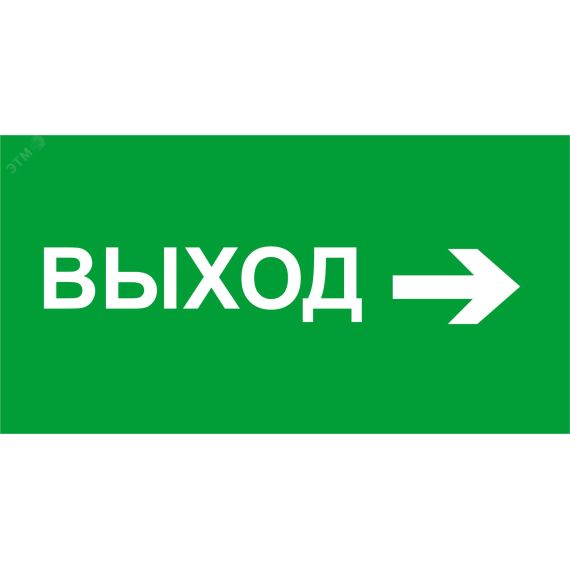 Наклейка NL-310х90NEF07-E30 (NEF-07) Navigator Group 14396