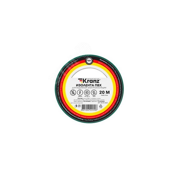Изолента ПВХ KRANZ 0.13х15 мм, 20 м, зеленая 10шт Kranz KR-09-2603