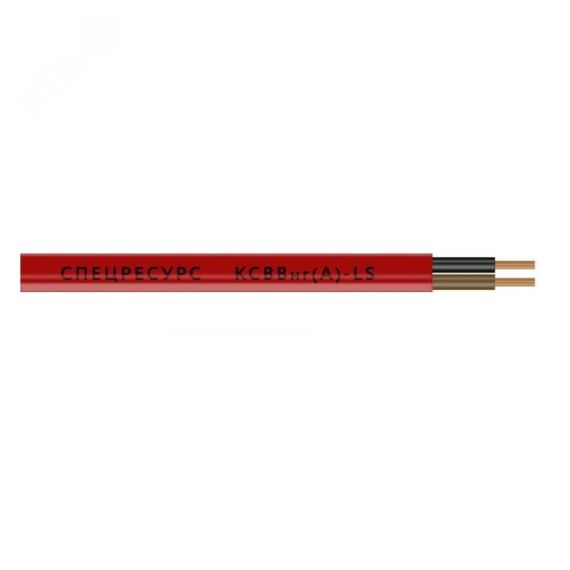 Кабель КСВВнг(A)-LS 12x0.5 Спецресурс 1199-50