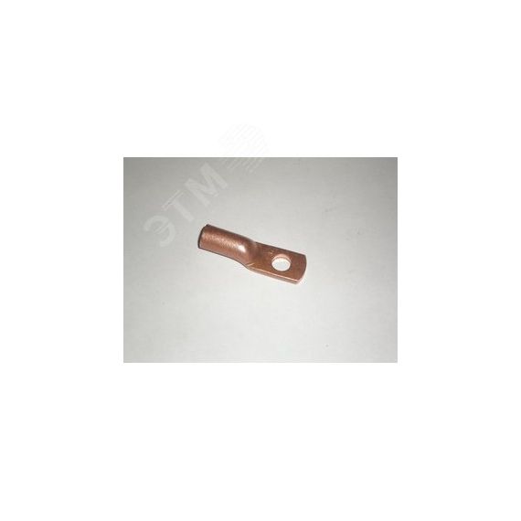 Наконечник медный ТМ 25-10-7 ОЦМ 556610