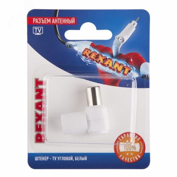 Разъем антенный на кабель, штекер-TV угловой, белый, REXANT 06-0014-A