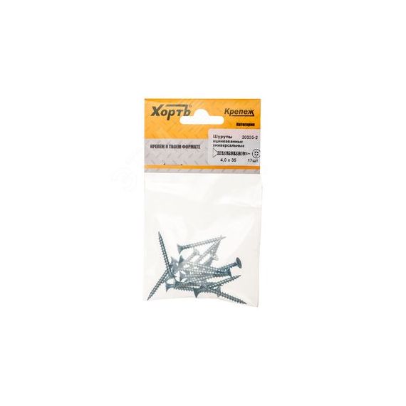 Шуруп универсальный 4х35 потайная головка, остроконечный, оцинкованный (17шт) ХВАТ 20335-2