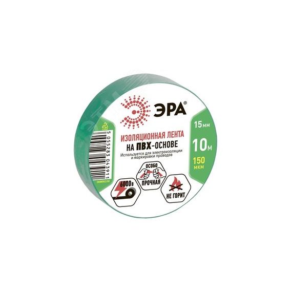 Изолента ПВХ 15мм*10м зеленая (10/500/16000) ЭРА C0036555