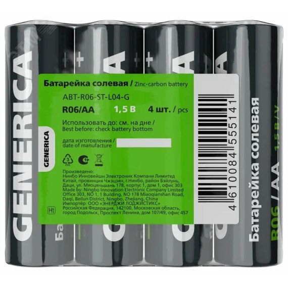 Батарейка солевая R06/AA (4шт/пленка) GENERICA IEK ABT-R06-ST-L04-G