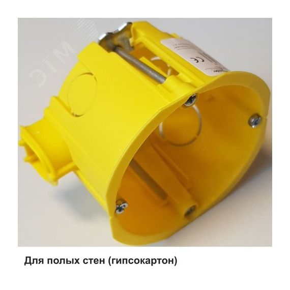 Коробка установочная 68(65)х45мм с                соединителем ГИПРОК SE (Systeme) IMT351581