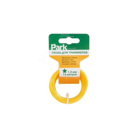 Леска для триммера 1,3мм, 15м, звезда Park 990588