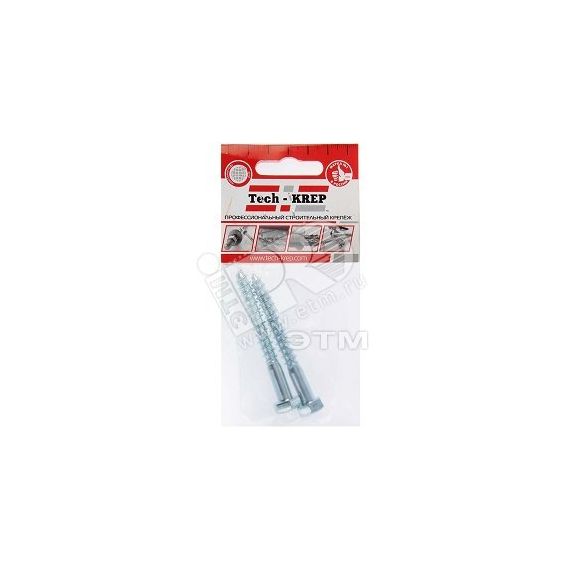 Шуруп DIN571 8х70 сантехнический, шестигранная головка (2шт) - пакет Tech-Krep 102589
