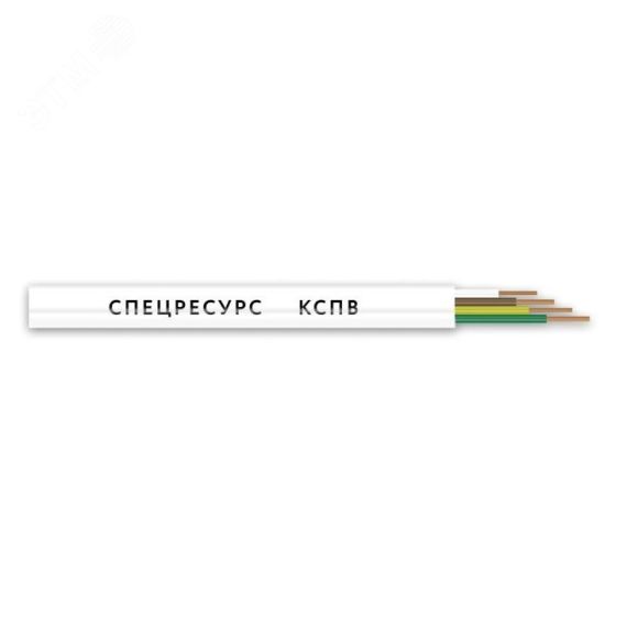 Кабель КСПВ 10x0.5 Спецресурс 9-50