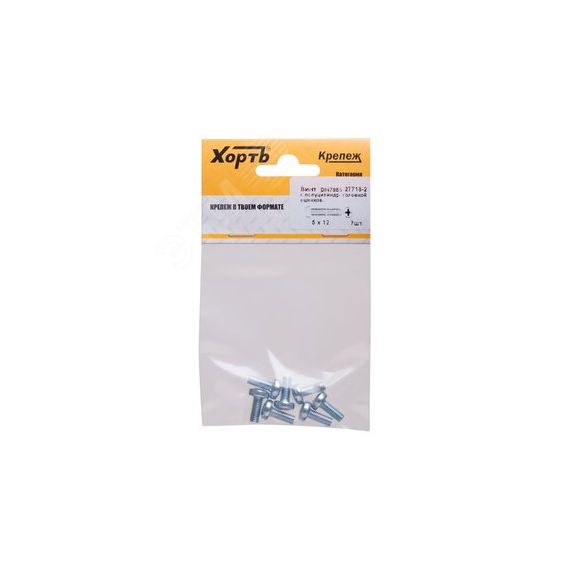 Винт DIN7985 М5х12 полукруглая головка оцинкованный (7 шт) ХВАТ 27716-2