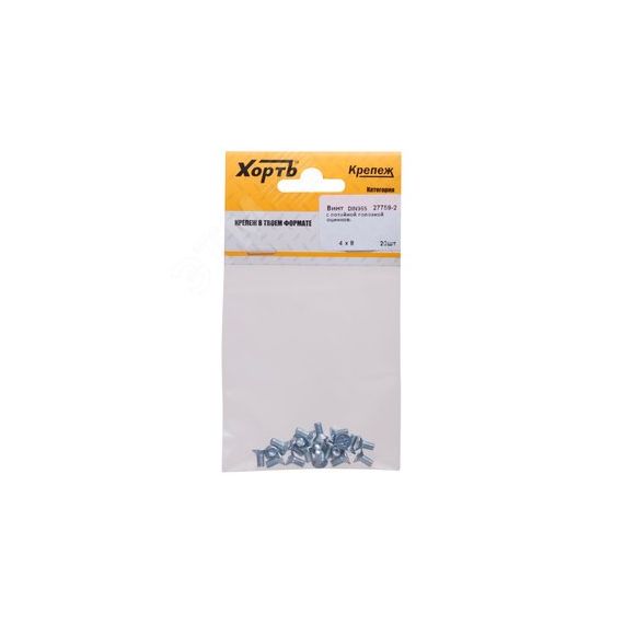 Винт DIN965 М4х8 потайная головка оцинкованный (20 шт) ХВАТ 27759-2