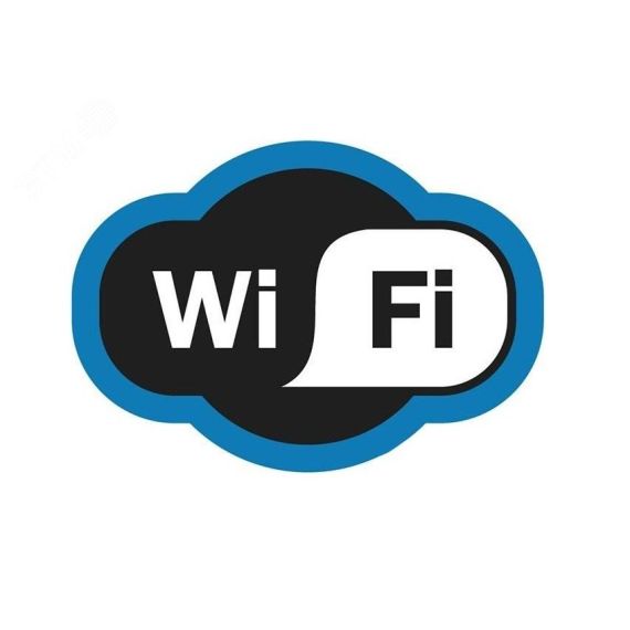Наклейка информационный знак Зона Wi-Fi 150х200 мм, REXANT 56-0017