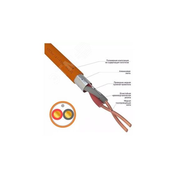 Кабель огнестойкий КПСЭнг(А)-FRLS 1x2x0,50 кв.мм, 200 м, REXANT 01-4902-1