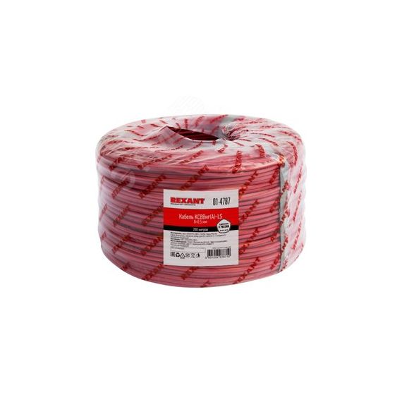 Кабель сигнальный КСВВнг(А)-LS 6х0,5 мм, 200м, REXANT 01-4786