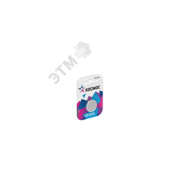 Батарейка CR1632 3V Lithium 1BL КОСМОС KOCR16321BL