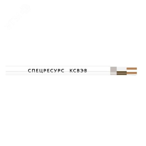 Кабель КСВЭВ 2х2х0.64 Спецресурс 3996