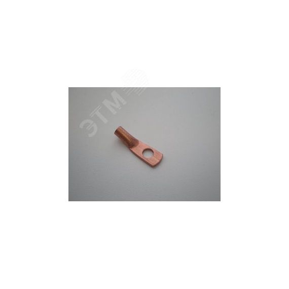 Наконечник медный ТМ 10-5-5 ОЦМ 55535