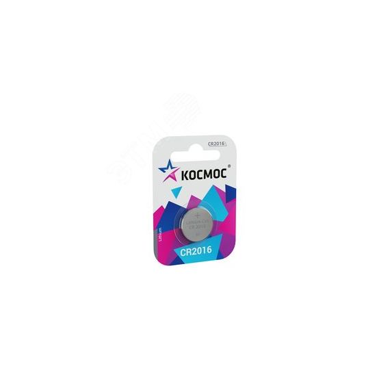 Батарейка  CR2016 3V Lithium 1BL КОСМОС KOC20161BL